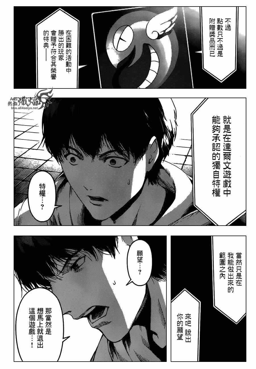 第 36 页