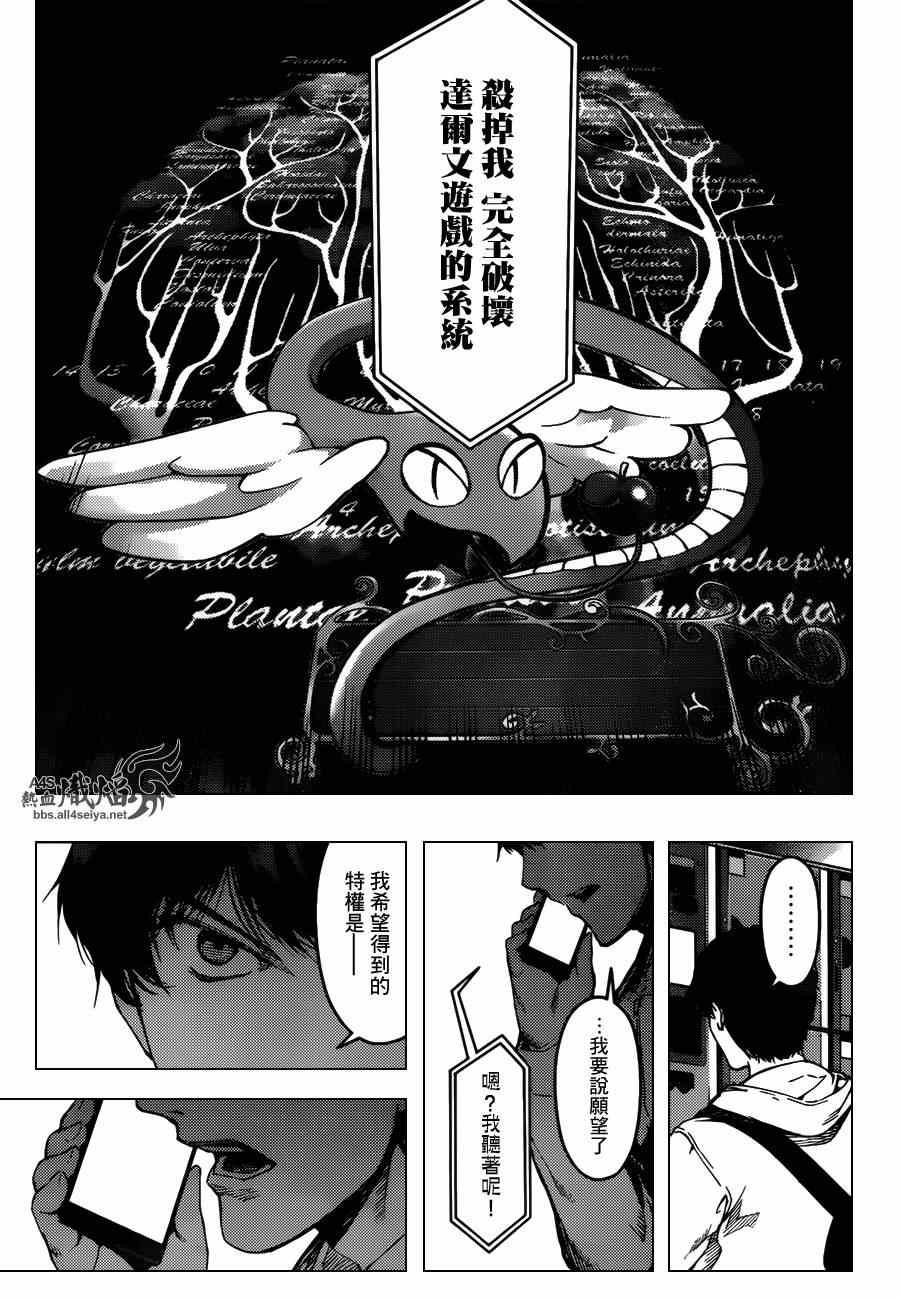 第 39 页