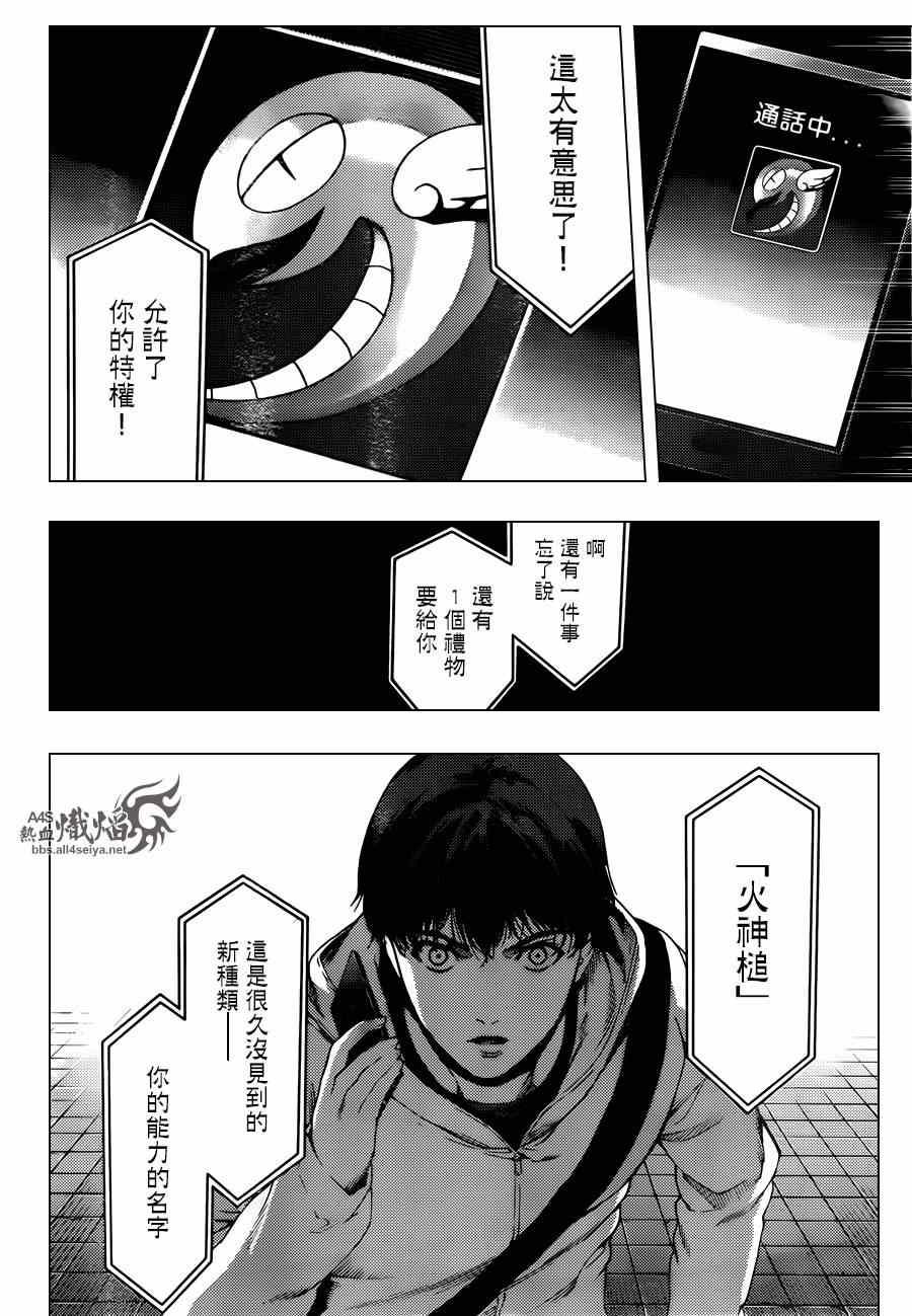 第 40 页