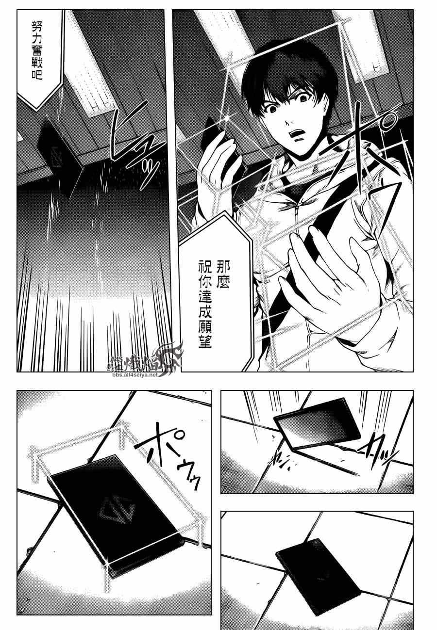 第 41 页