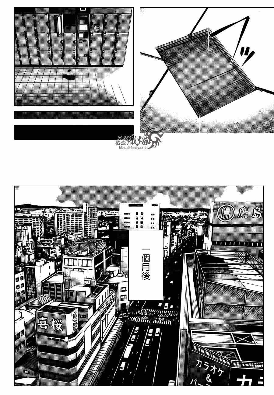 第 42 页