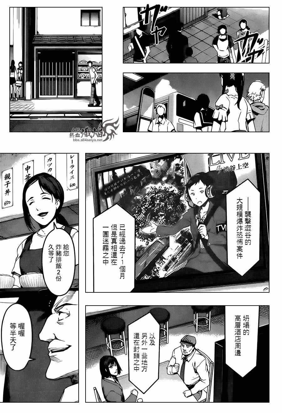 第 43 页