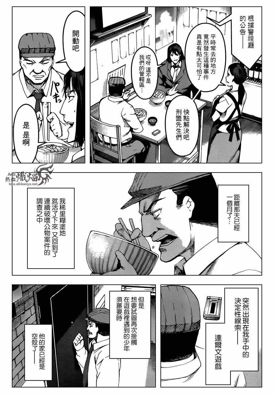 第 44 页