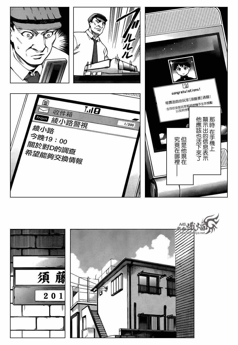 第 45 页