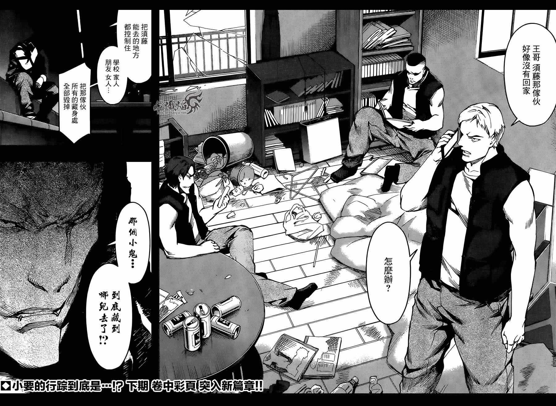 第 46 页