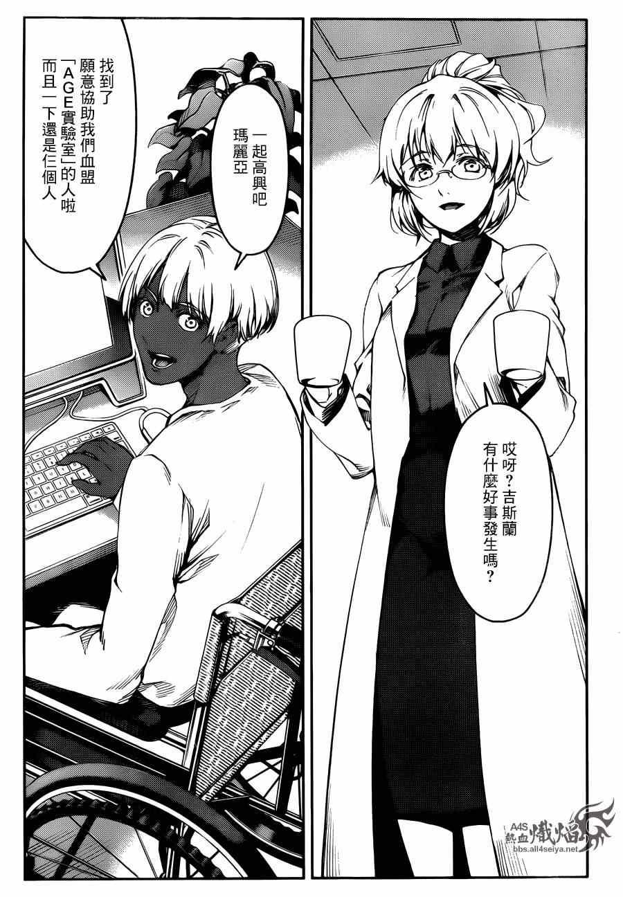 第 10 页