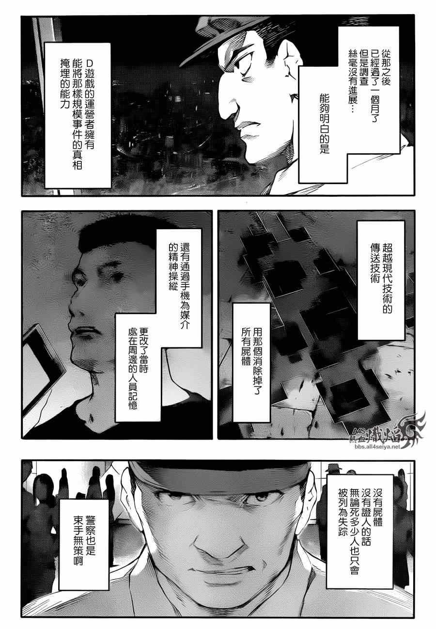 第 25 页