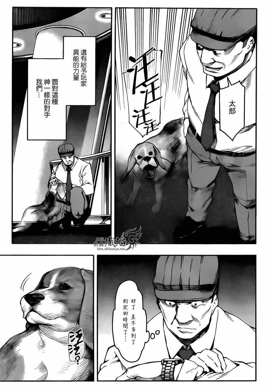 第 26 页