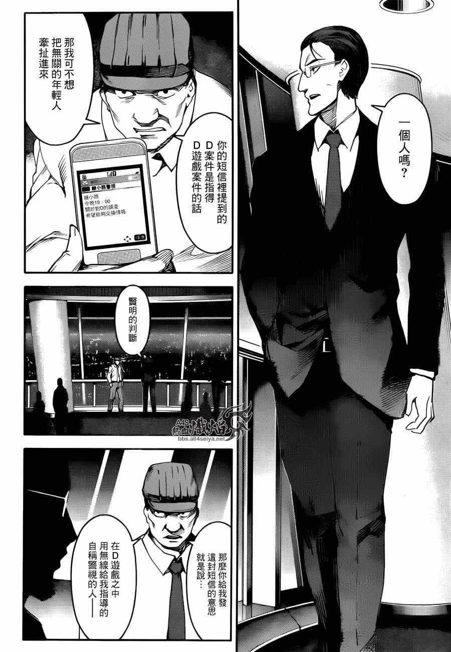 第 27 页