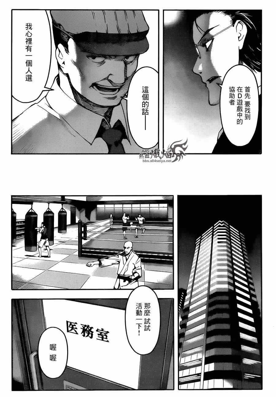 第 32 页