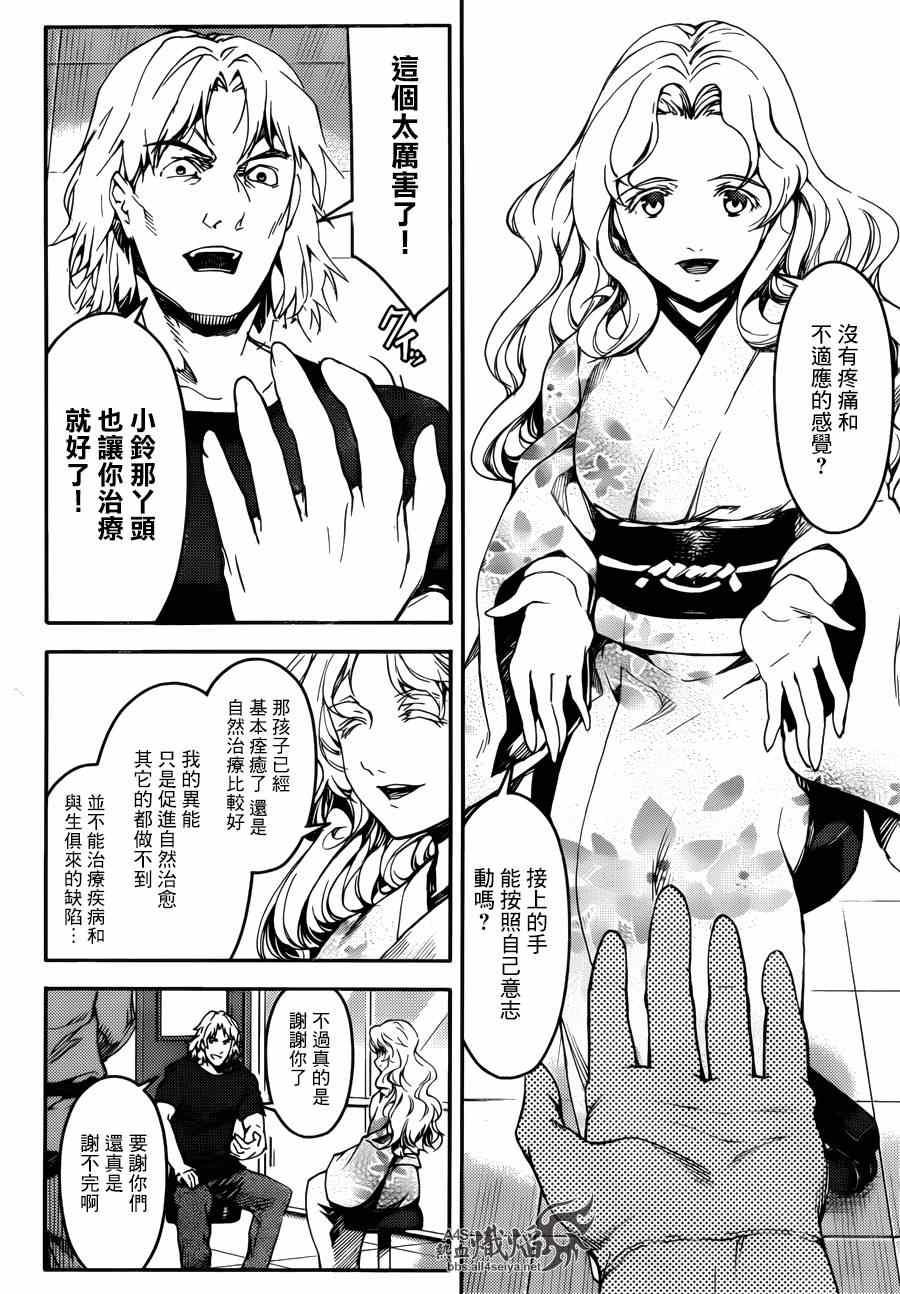 第 33 页