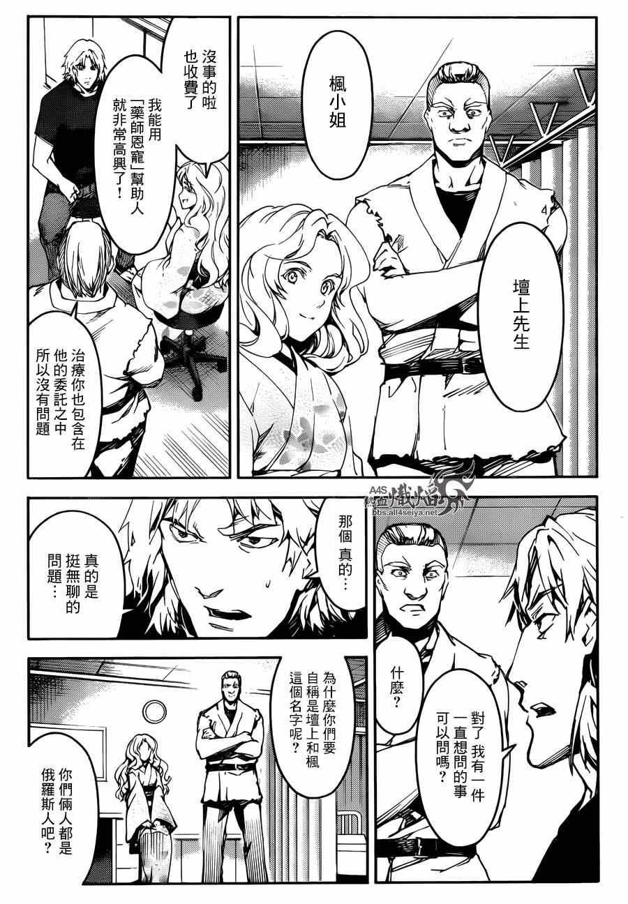 第 34 页