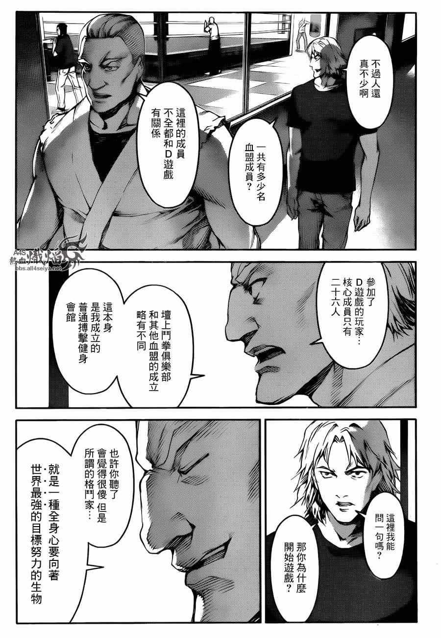 第 36 页