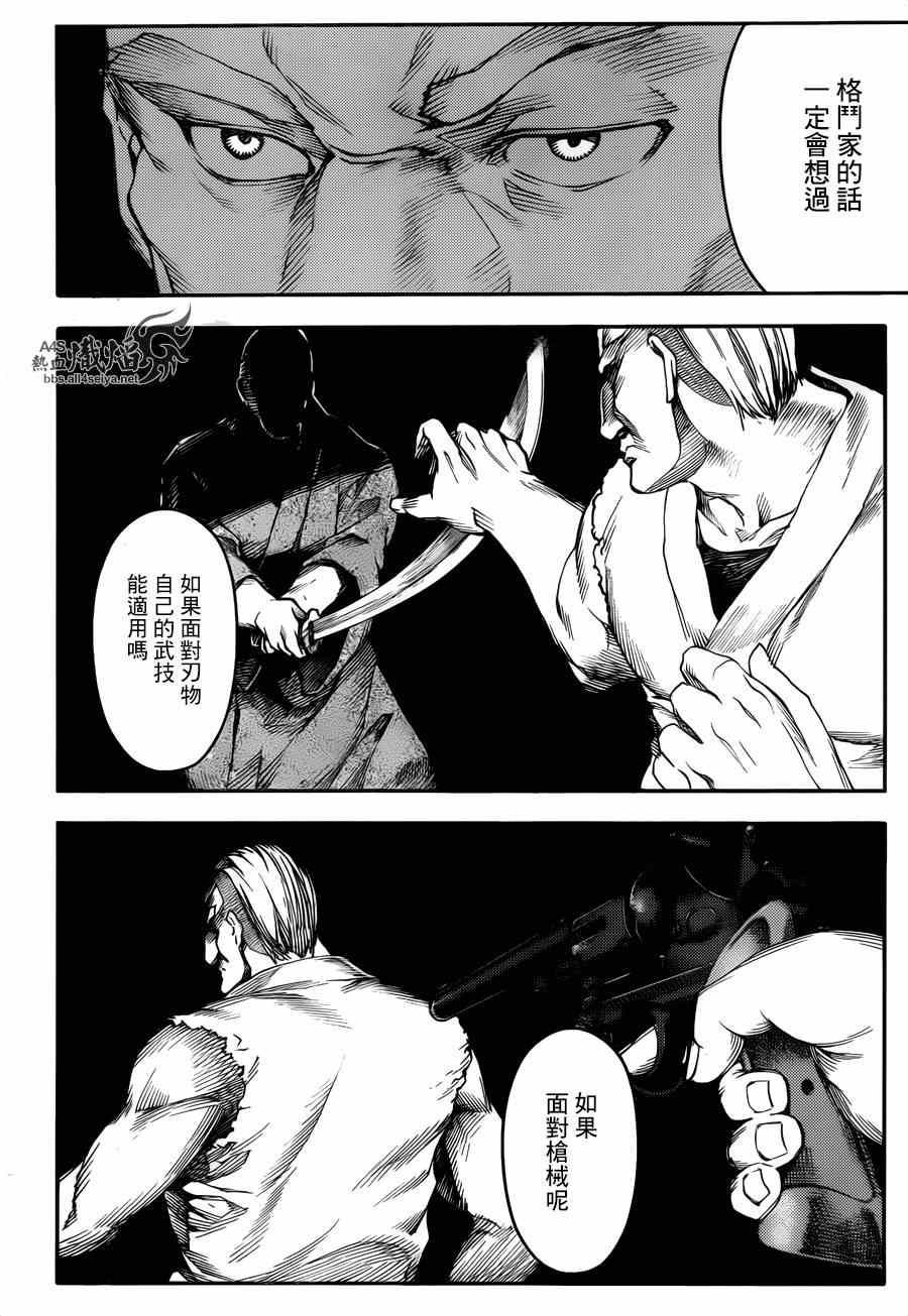 第 37 页