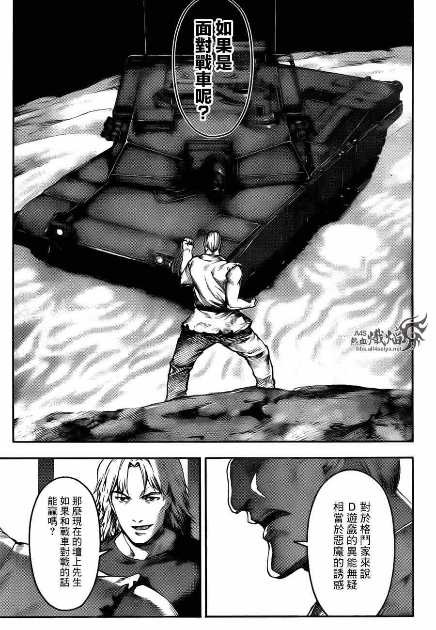 第 38 页