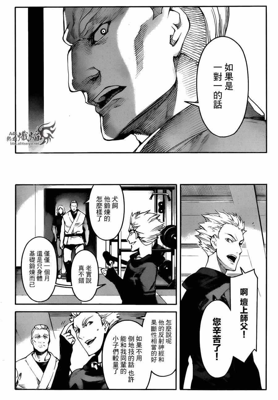 第 39 页