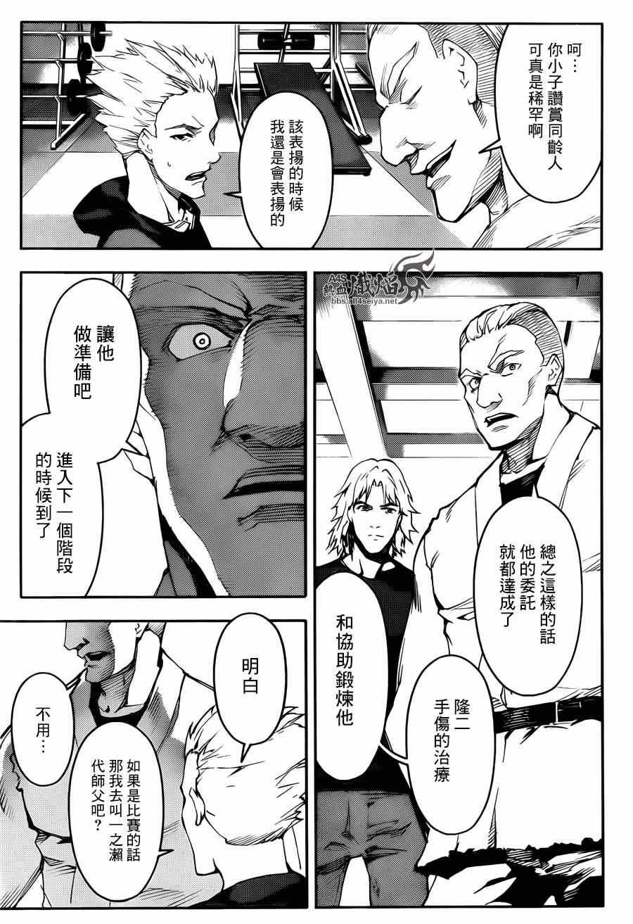 第 40 页