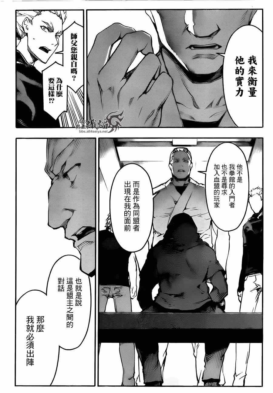 第 41 页