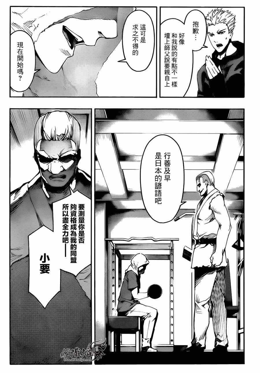 第 42 页