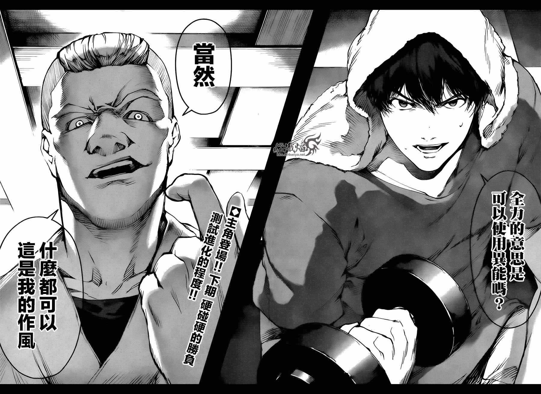 第 43 页