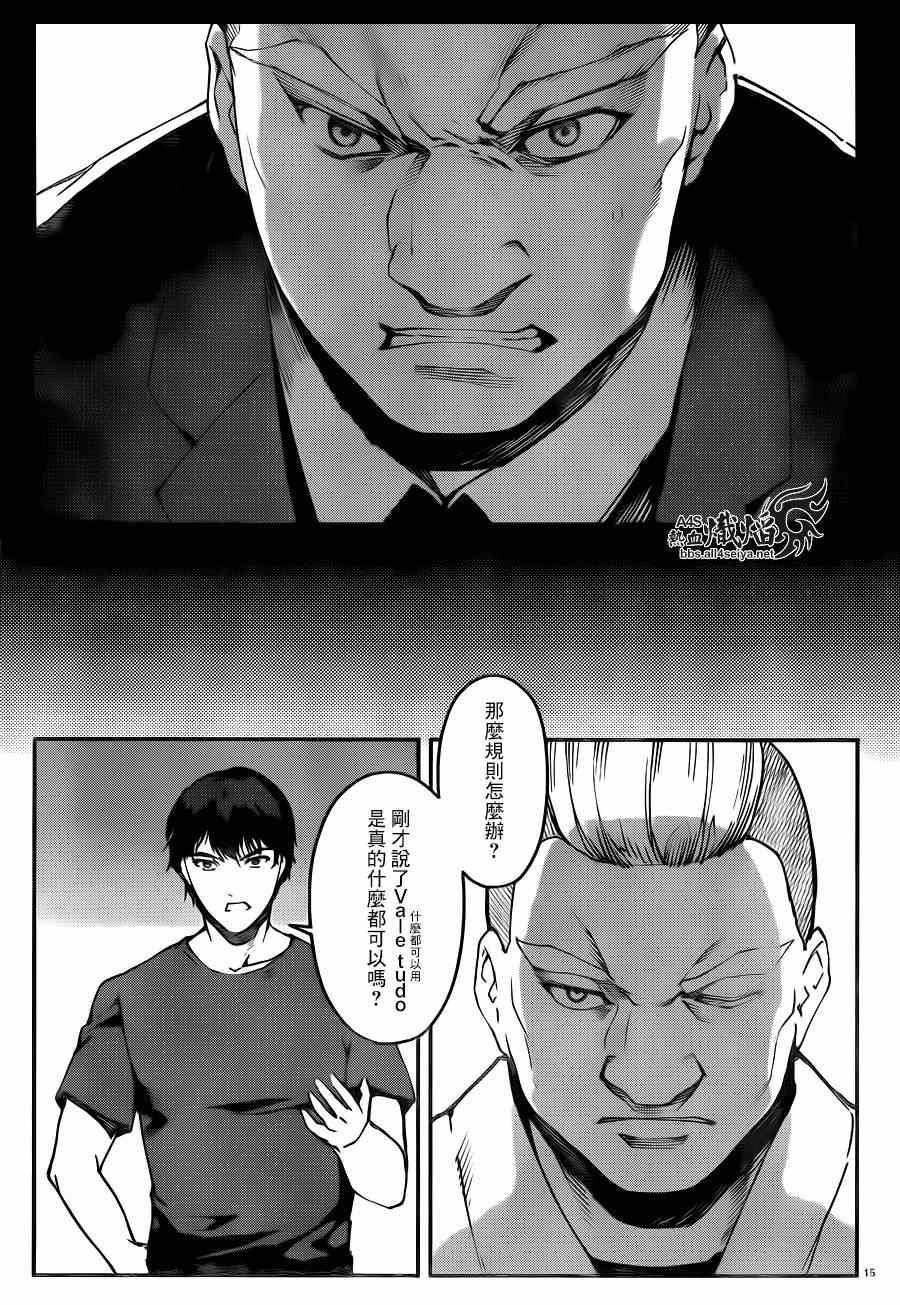 第 15 页