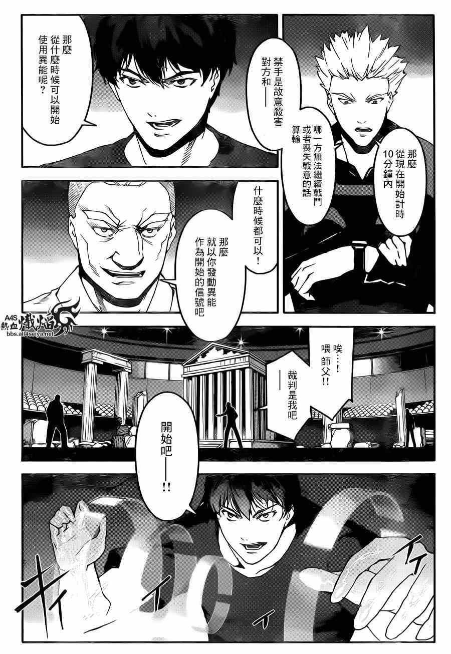 第 19 页