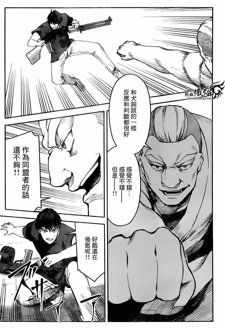 第 21 页
