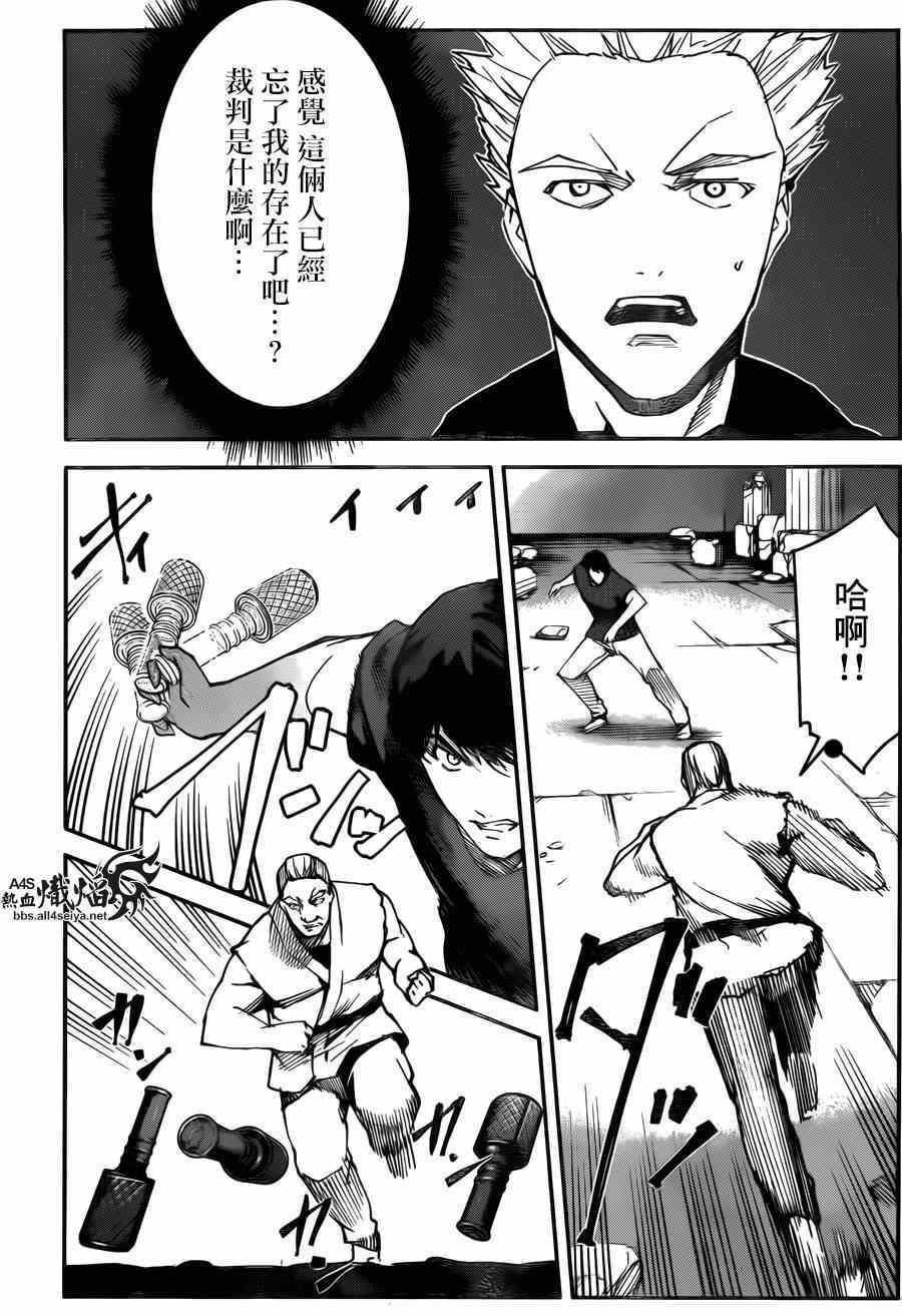 第 22 页
