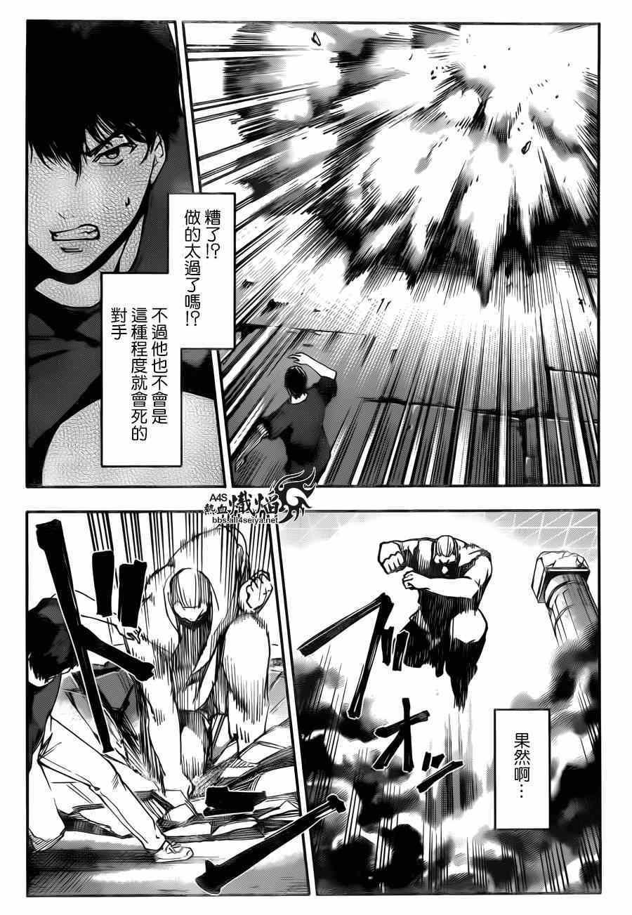 第 23 页
