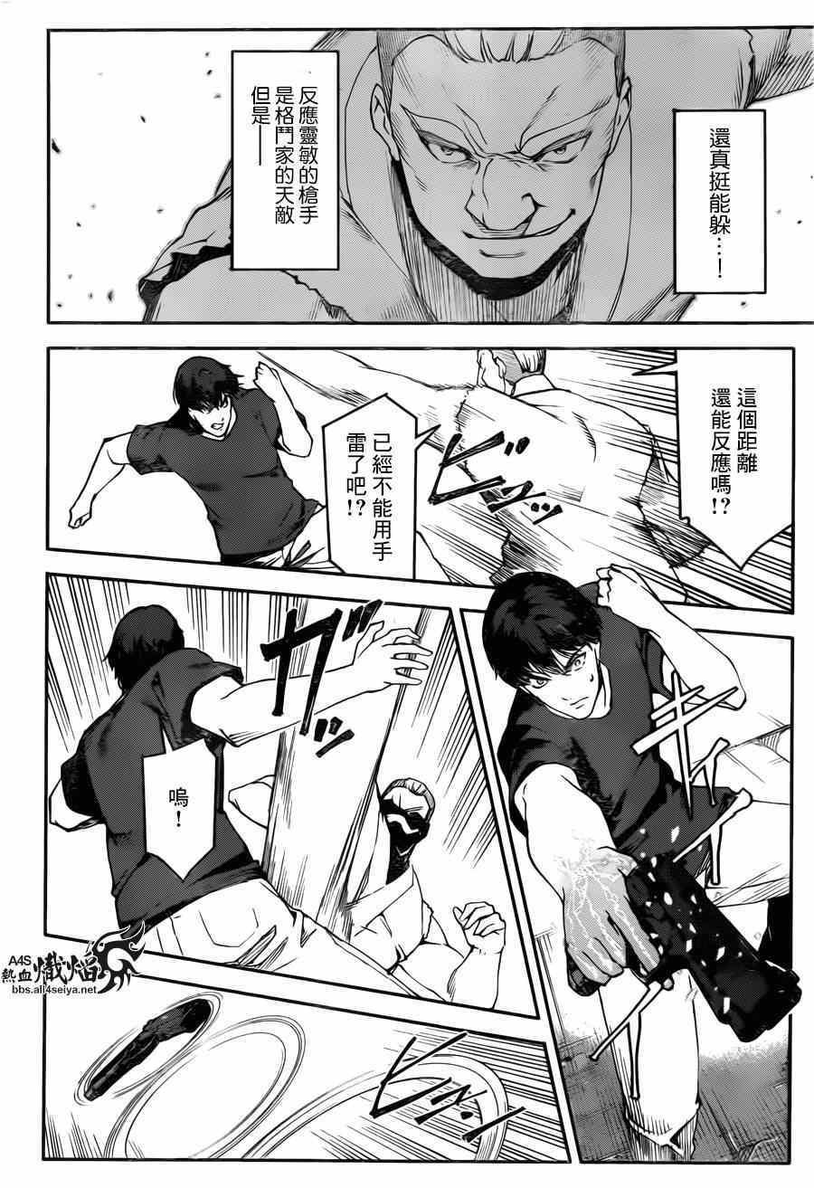 第 24 页