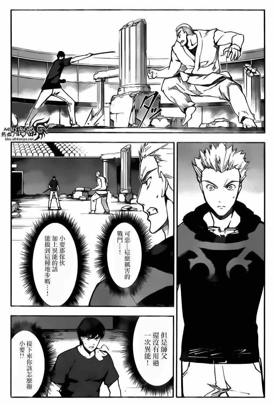 第 26 页