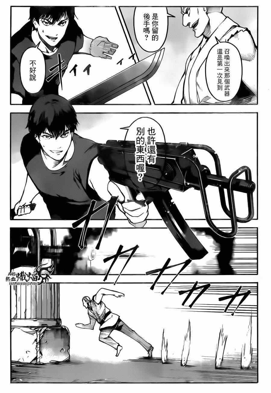 第 27 页