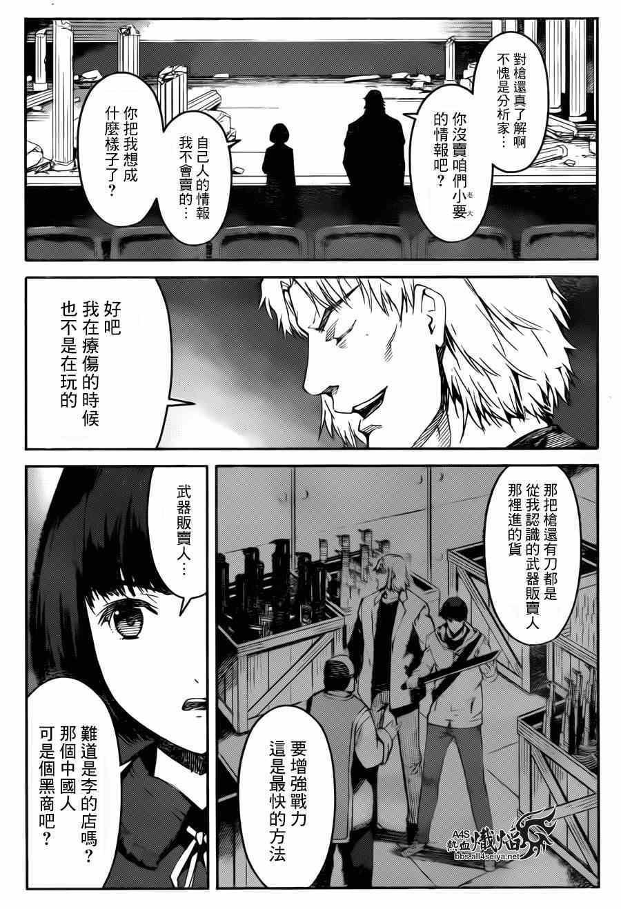 第 29 页