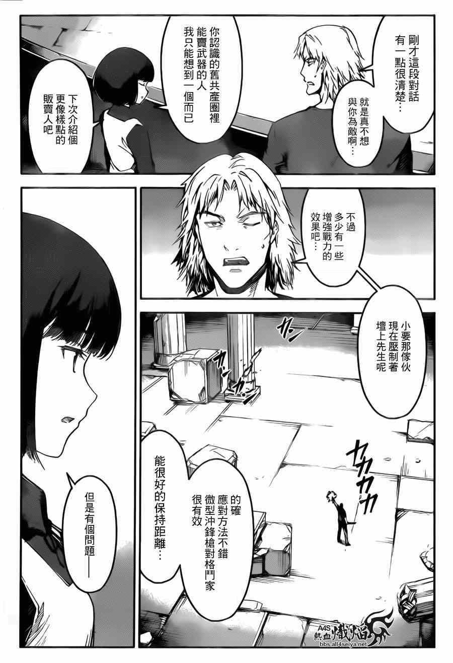 第 30 页