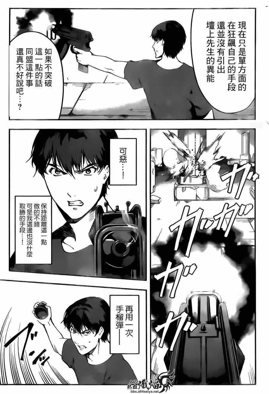 第 31 页