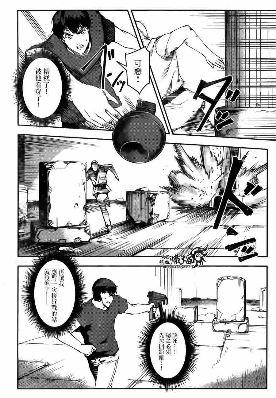 第 32 页