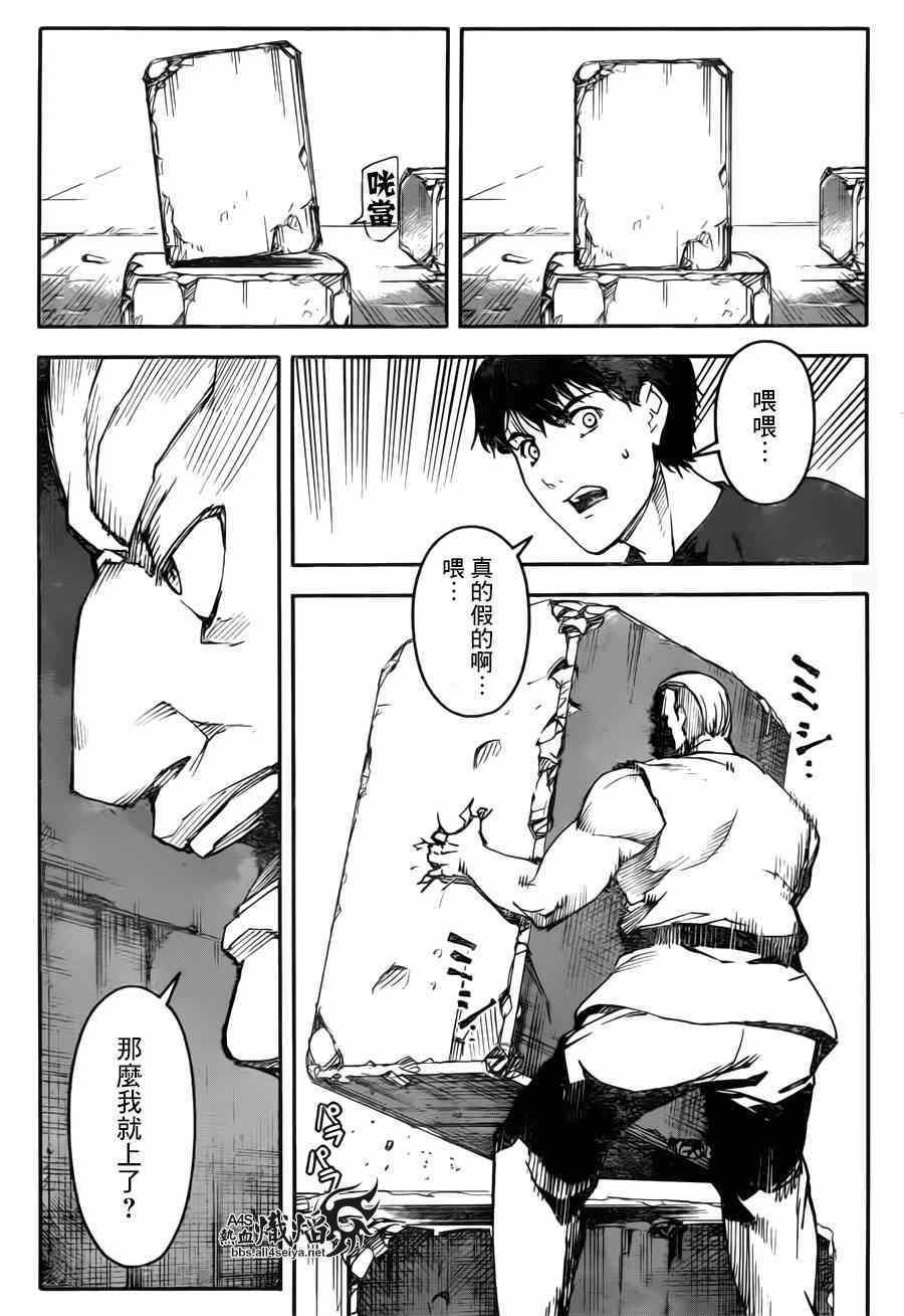 第 33 页