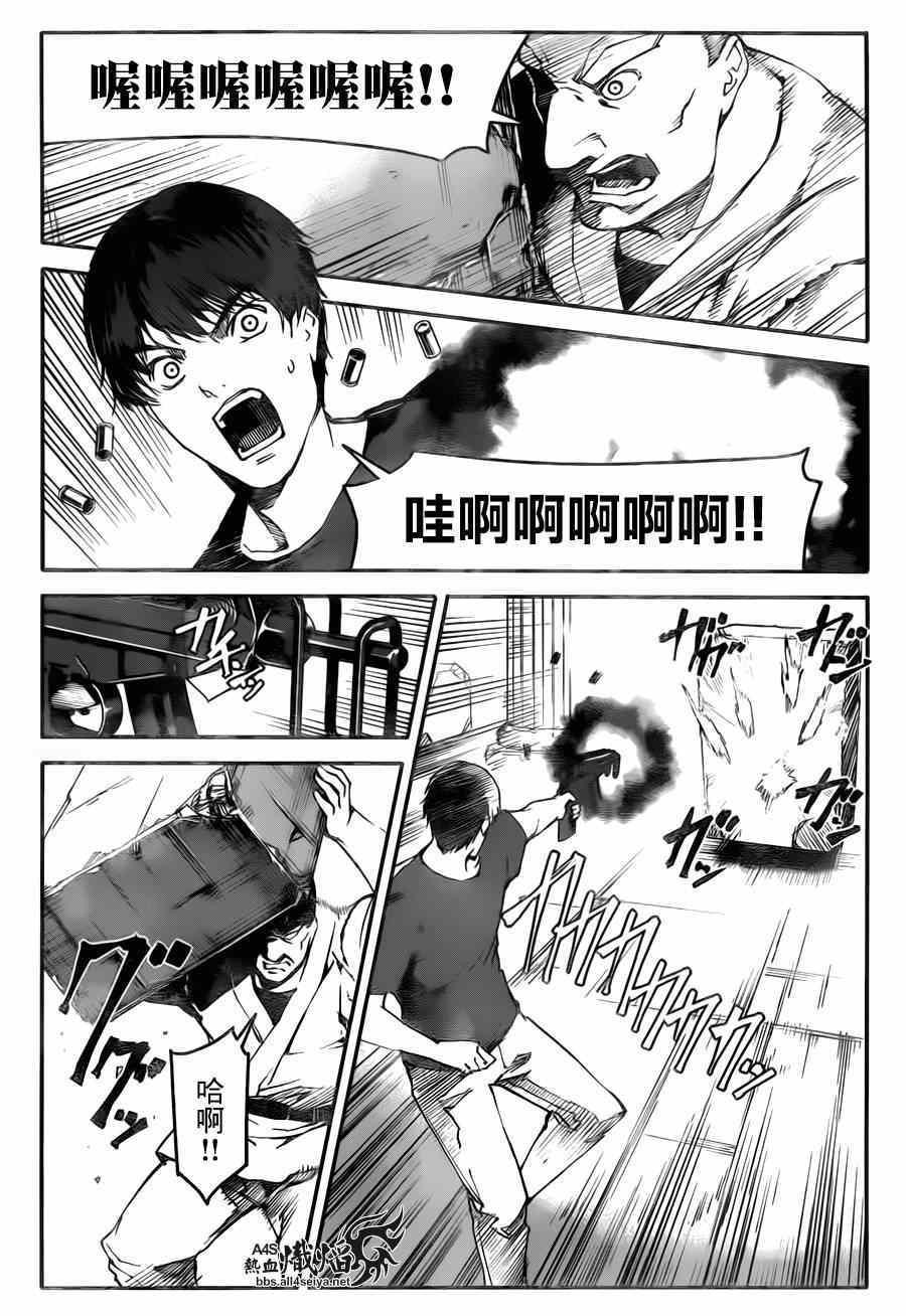 第 34 页