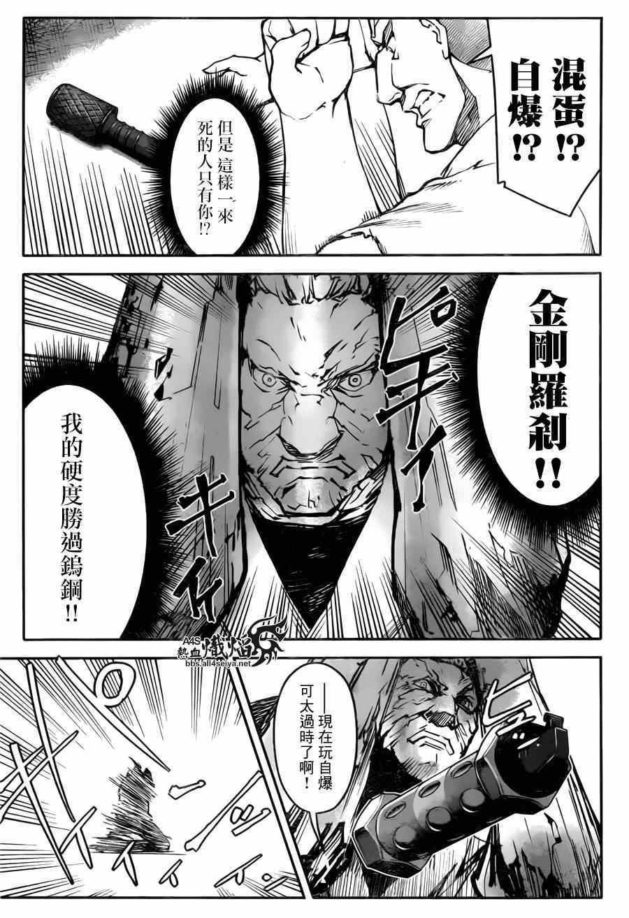 第 37 页