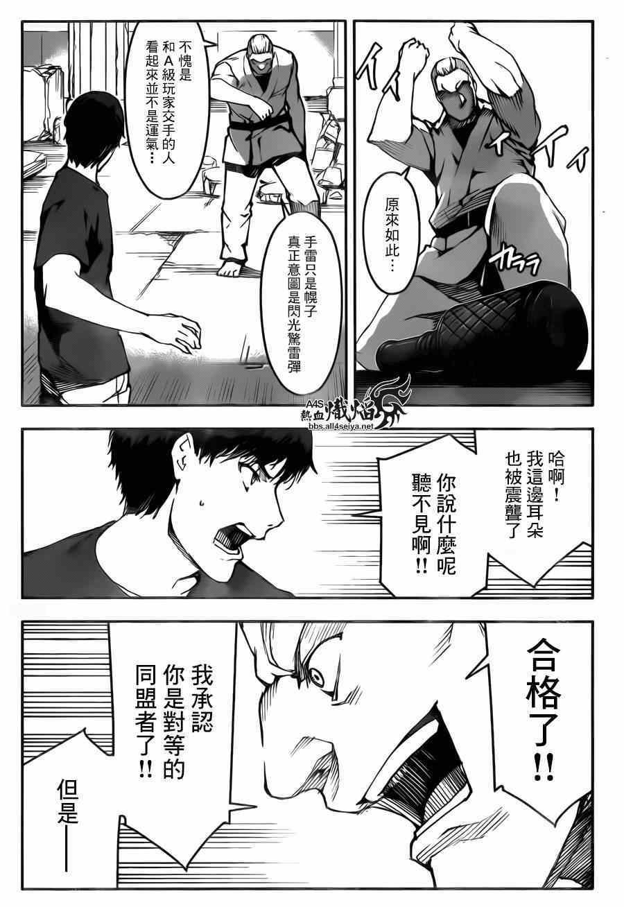 第 38 页