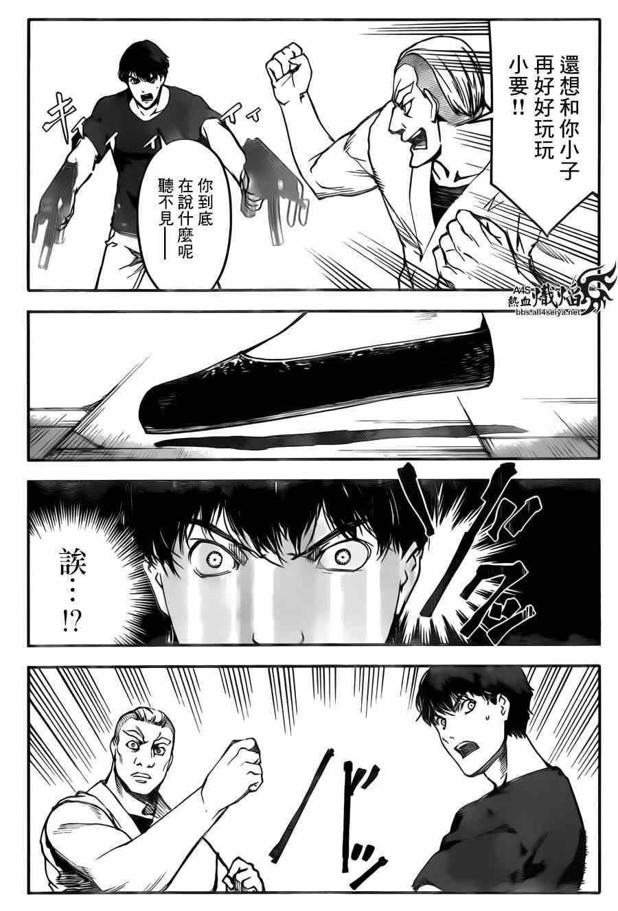 第 39 页