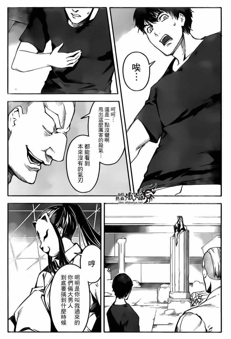 第 42 页