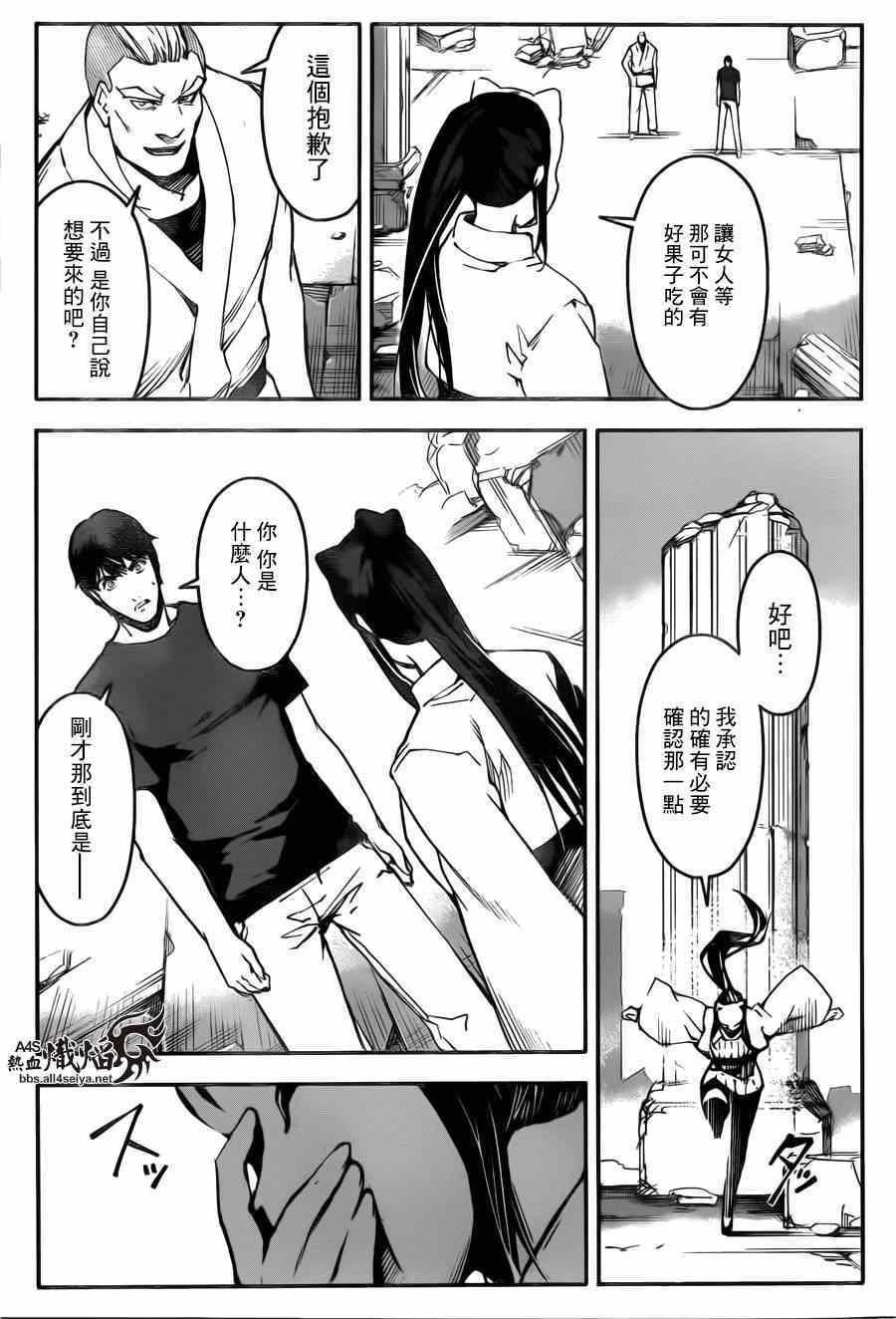 第 43 页
