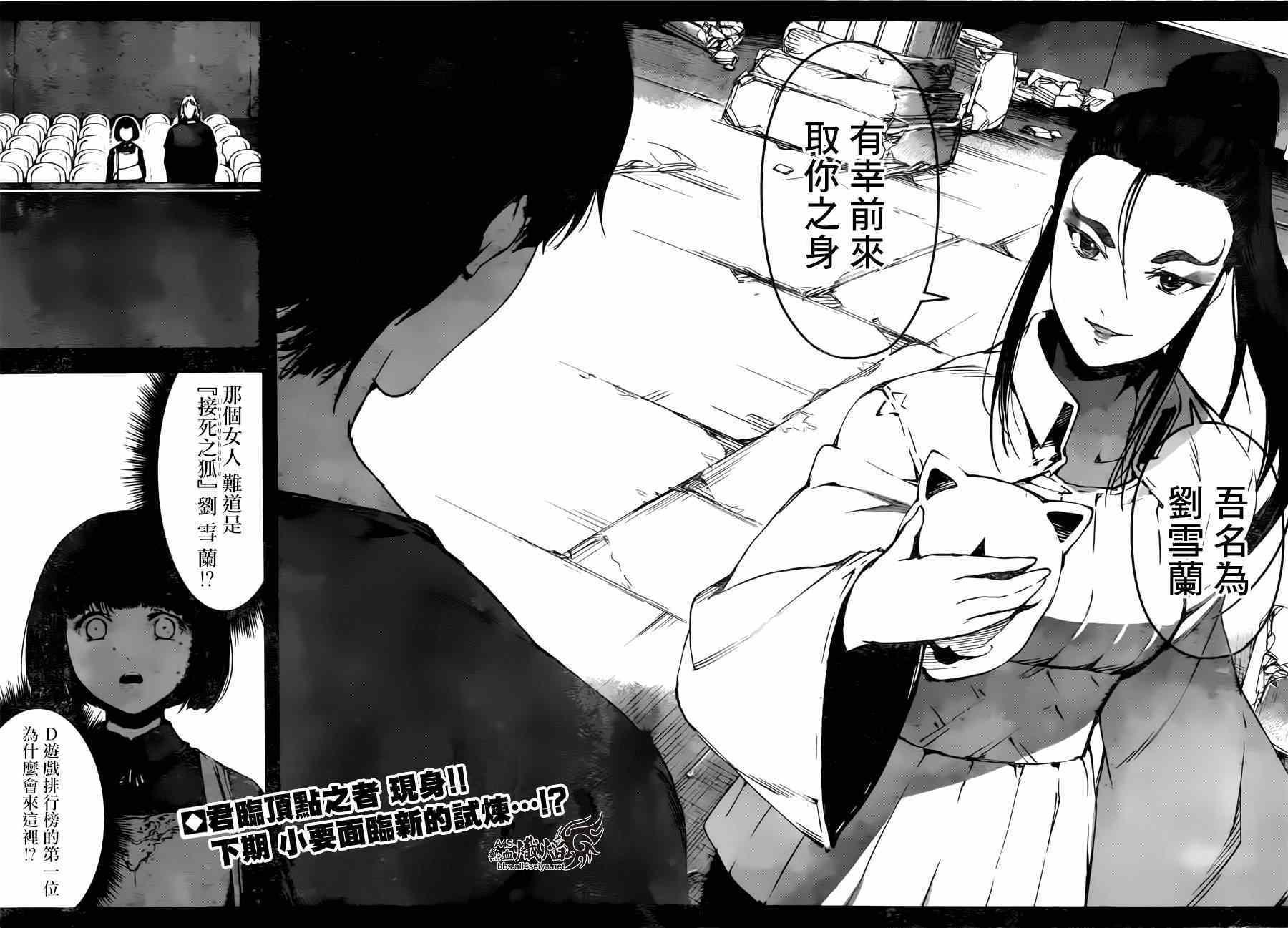 第 44 页