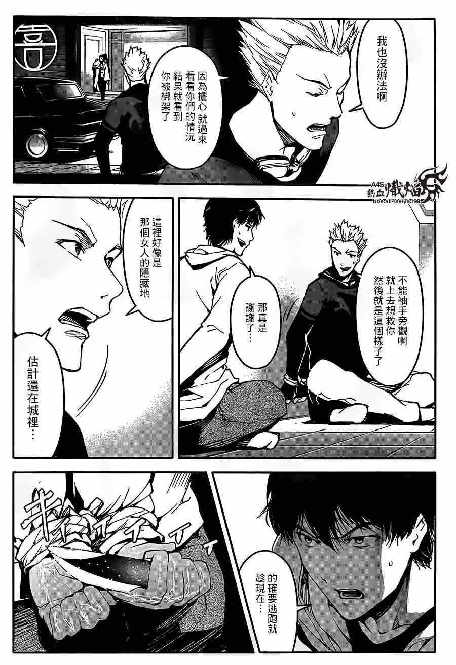 第 17 页