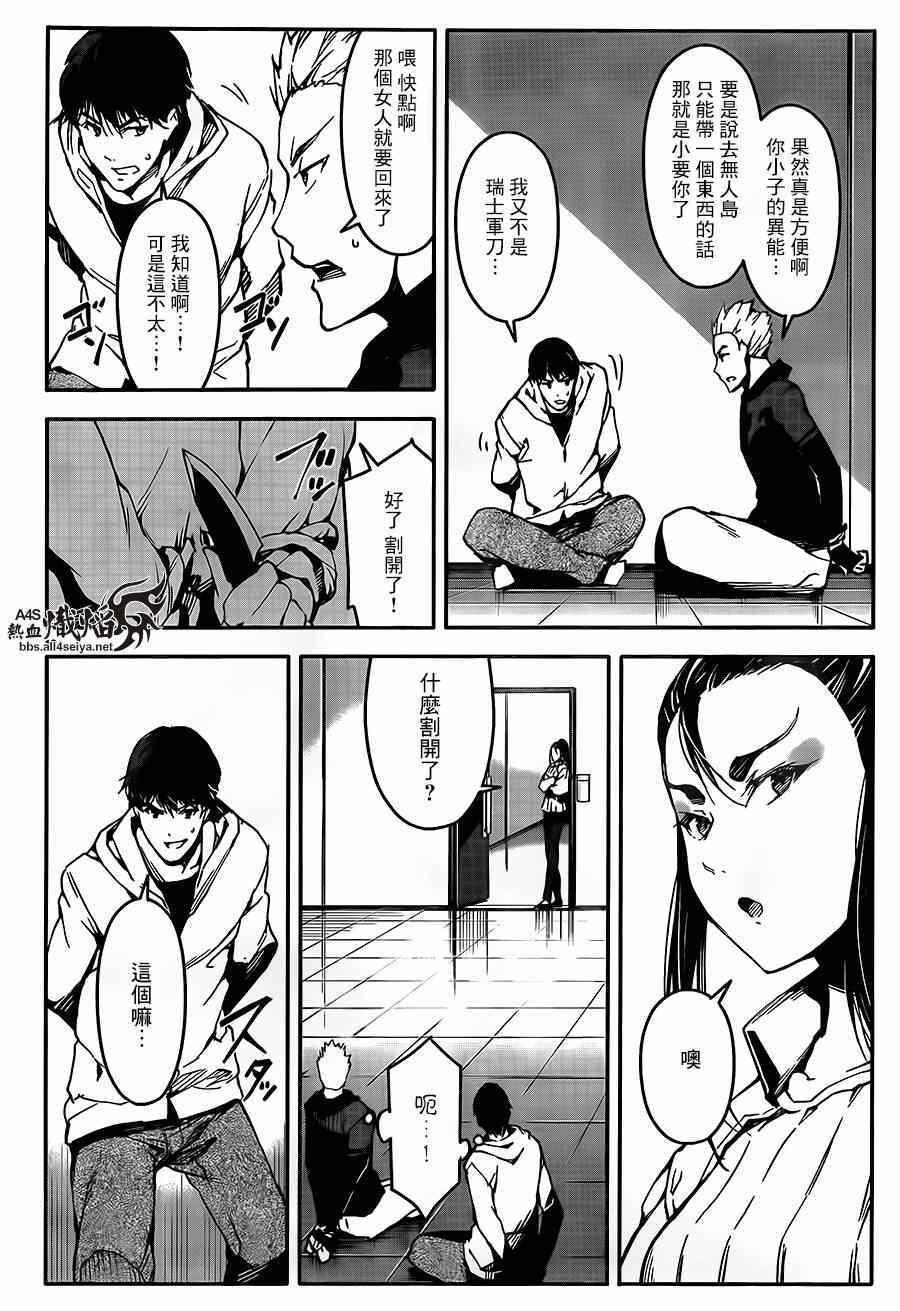 第 18 页