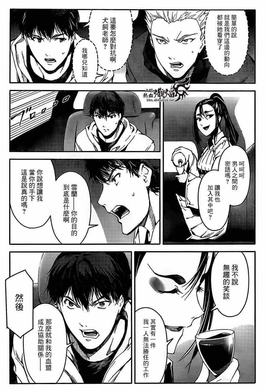 第 21 页
