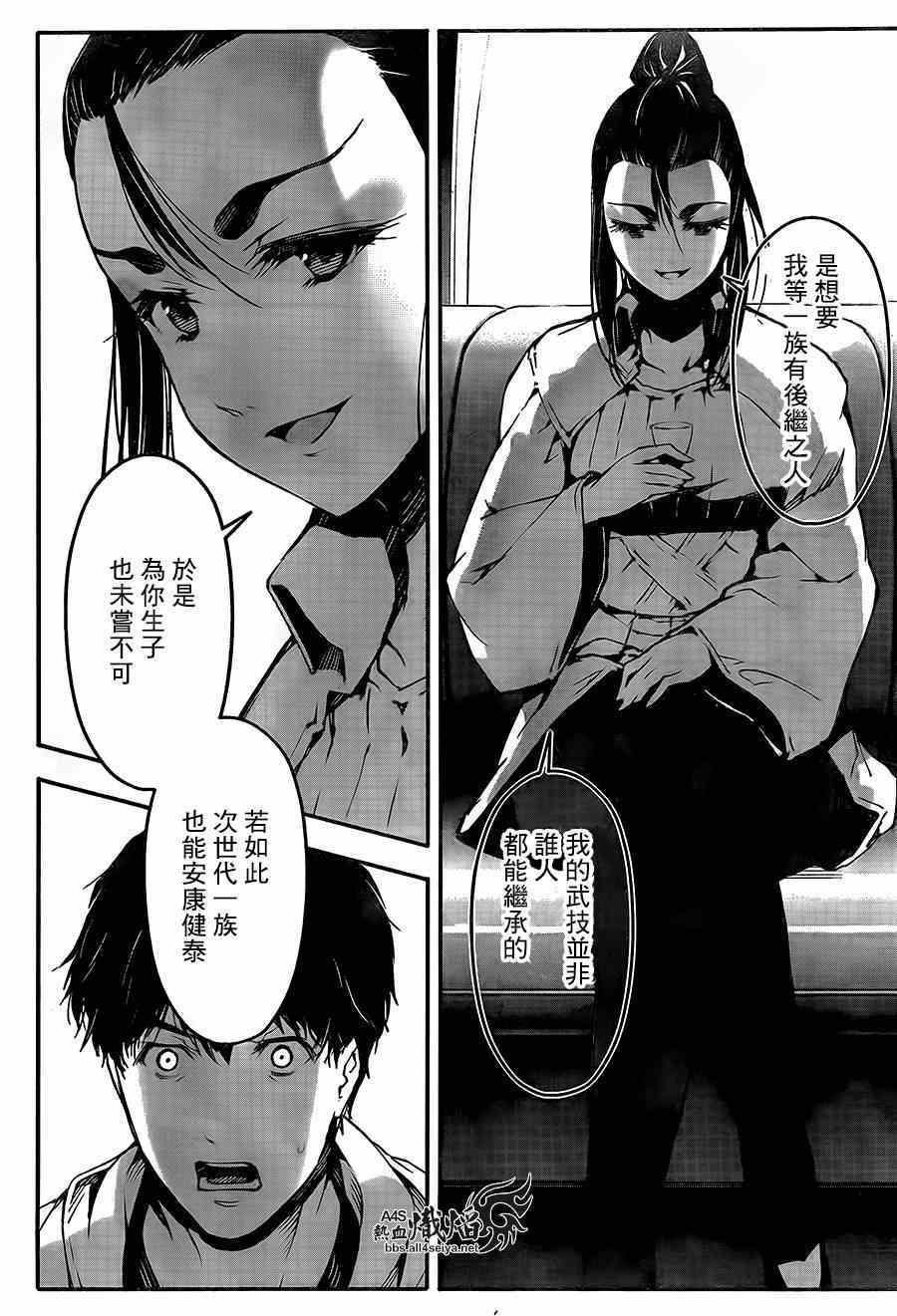 第 22 页