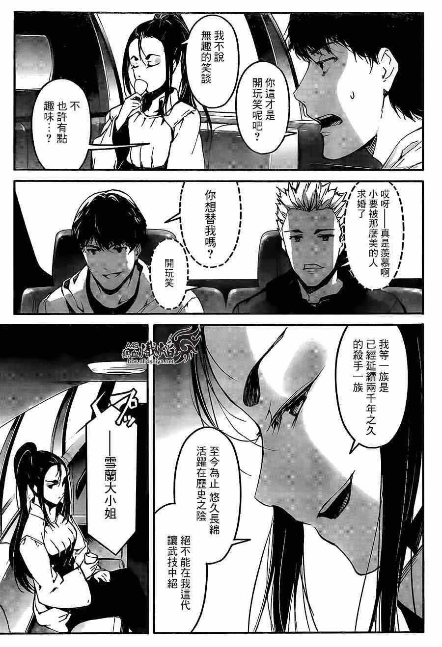 第 23 页