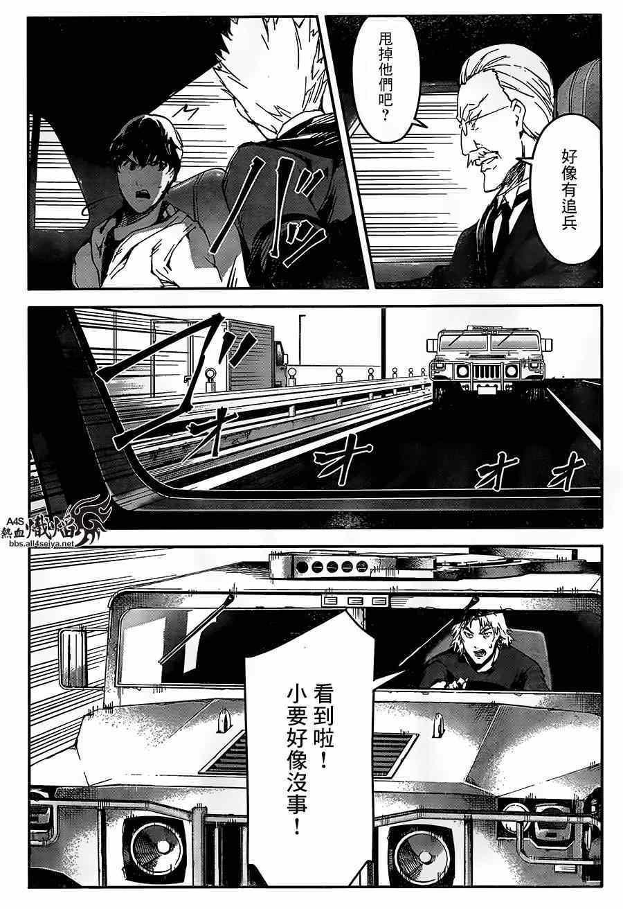 第 24 页